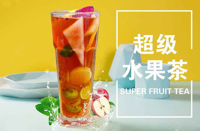 平陆水果茶培训